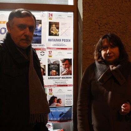 А.Г. Мосякин с сестрой Г.Г. Калошиной перед встречей в Книжной лавке писателя в СПб.