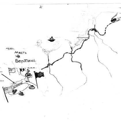 Письмо-ребус Г. Штрауса о том, что в 1950 г. «немецкую ЯК» передали в Берлине американцам
