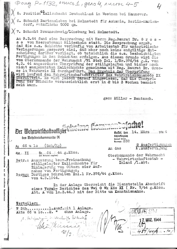 Постановление о начале захоронения «сокровищ Рейха». Март 1944 г.