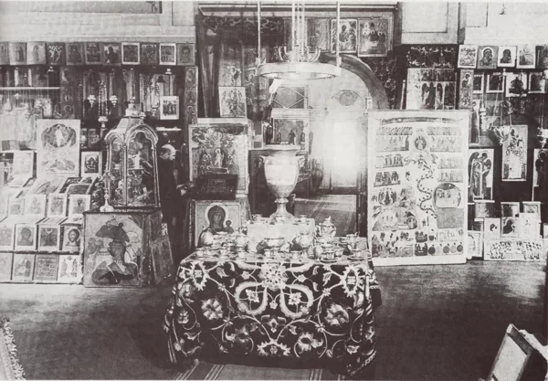 Культурное достояние России, приготовленное к валютной продаже. 1920-е гг.